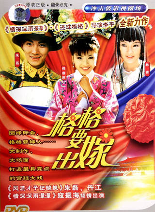 余玥(中國女演員)