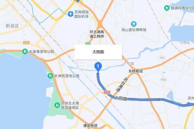 太陽路 太陽路