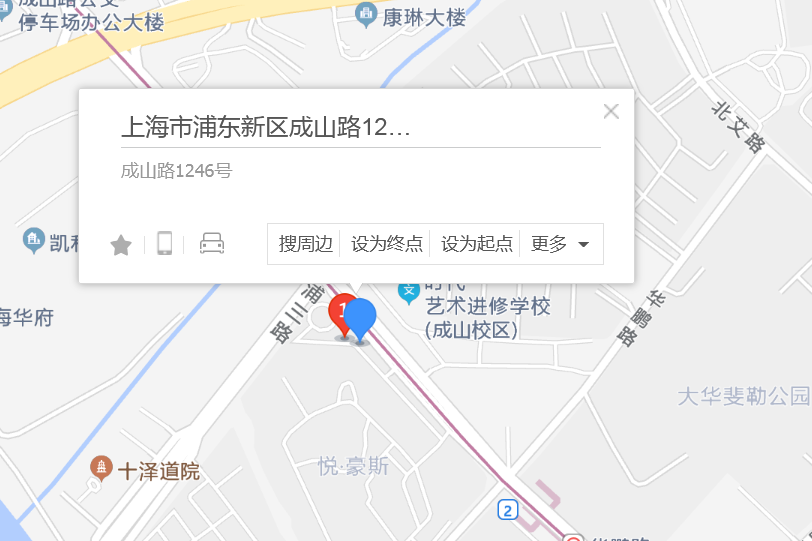 成山路1246號 成山路1246號