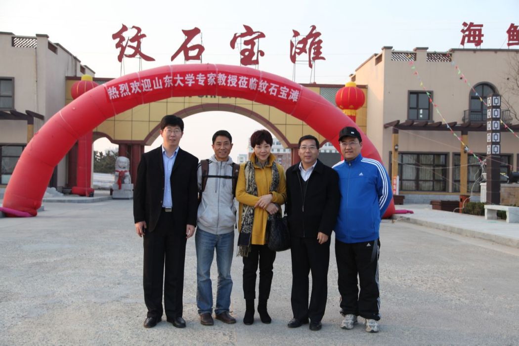 紋石寶灘 紋石寶灘
