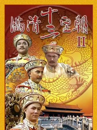 駱慧貞