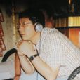 王偉力(長春電影製片廠導演) 王偉力(長春電影製片廠導演)