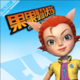 妙妙(卡通片《果果騎俠傳》角色) 妙妙(卡通片《果果騎俠傳》角色)