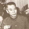白相國 白相國