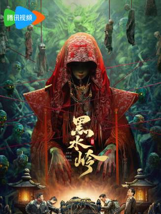 梁競徽