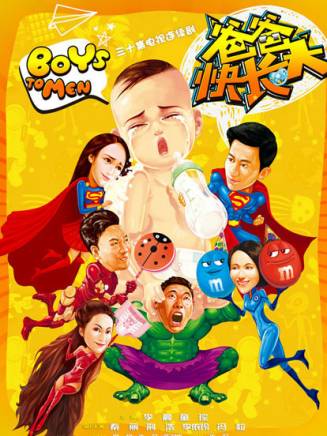 童瑤 童瑤
