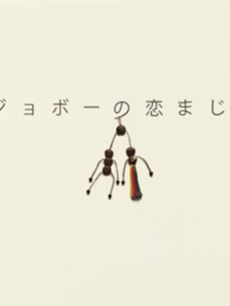 藤澤玲花