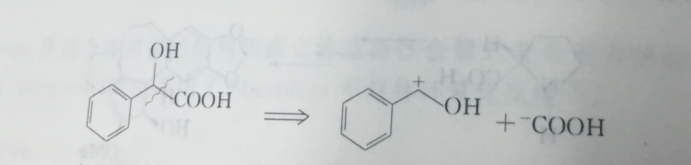 離子合成子