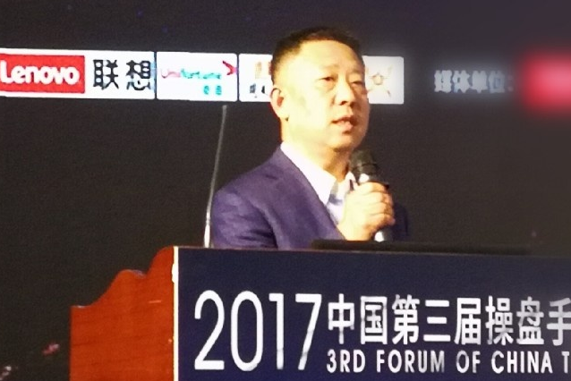 徐長波(徐氏家族涉黑案主要人員) 徐長波(徐氏家族涉黑案主要人員)