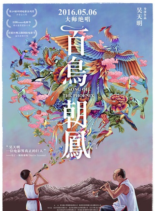 李岷城 李岷城