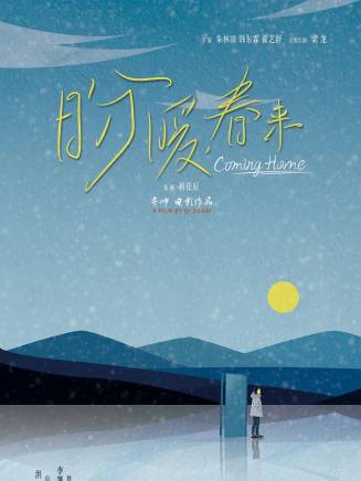 韓東霖(中國內地男演員) 韓東霖(中國內地男演員)