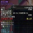 獻祭戰鐮 獻祭戰鐮