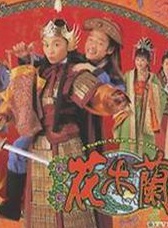 劉永健(香港演員)