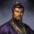 郭絢(隋朝官吏) 郭絢(隋朝官吏)