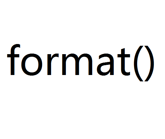 format(DOS命令)
