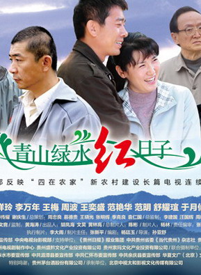 宋運成 宋運成