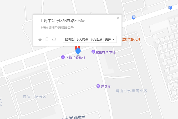 紀鶴路803號 紀鶴路803號