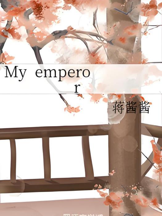 My emperor My emperor