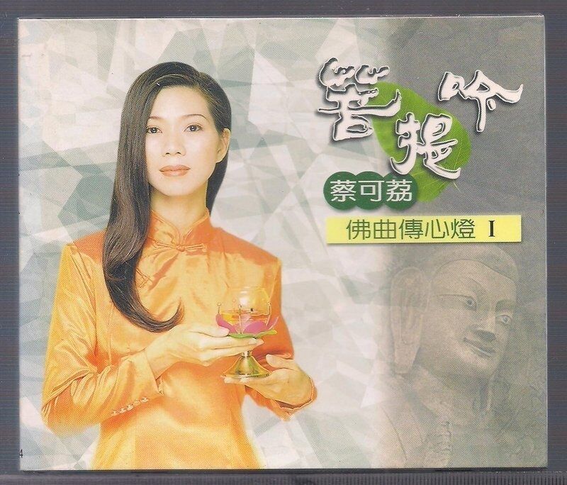 老實念佛人 老實念佛人