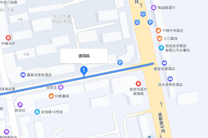建國路(宜賓市敘州區建國路) 建國路(宜賓市敘州區建國路)