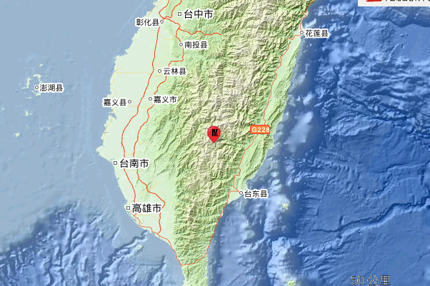 1·28台南地震 1·28台南地震
