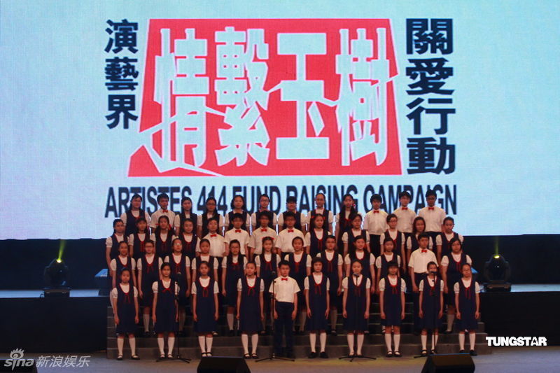 香港演藝人協會