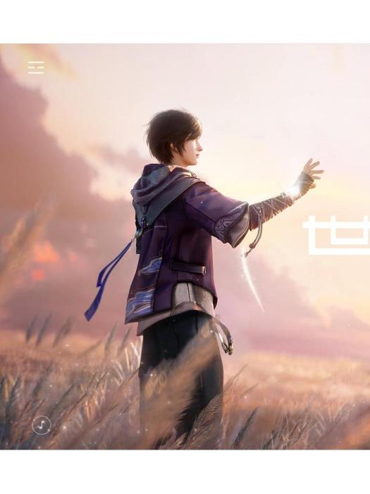 李白(《王者榮耀世界》中的角色) 李白(《王者榮耀世界》中的角色)