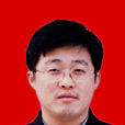 周建超(河南省新鄭市副市長) 周建超(河南省新鄭市副市長)