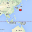 日本小笠原群島海域地震