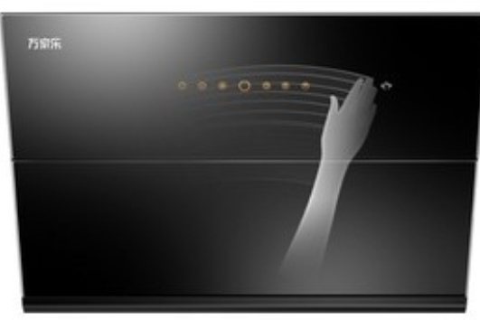 萬家樂CXW-280-AL856 萬家樂CXW-280-AL856
