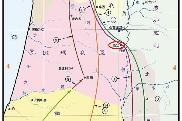 撒冷(聖經地名) 撒冷(聖經地名)