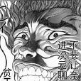 404聊天群 404聊天群