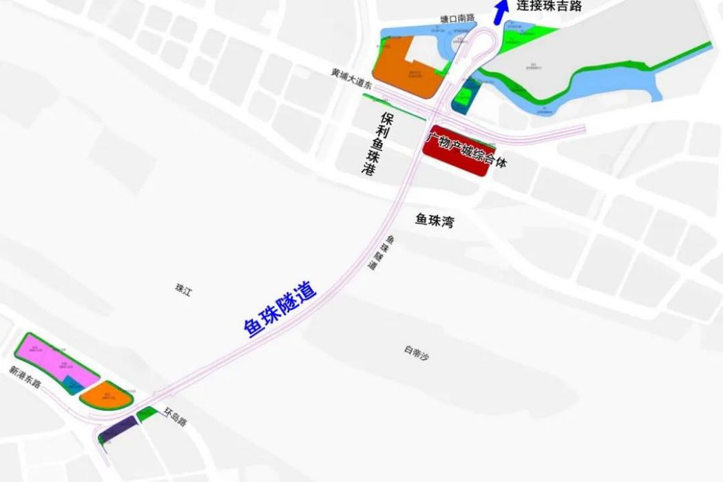 魚珠隧道