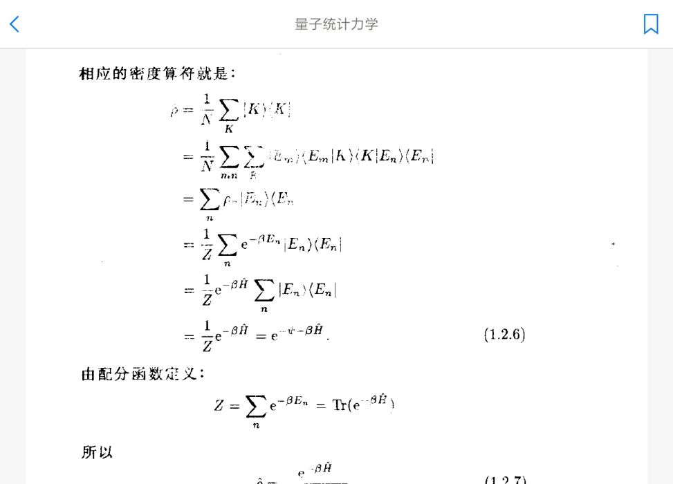 含時波函式 含時波函式