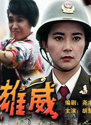 楊盼盼(演員,監製,製片人) 楊盼盼(演員,監製,製片人)