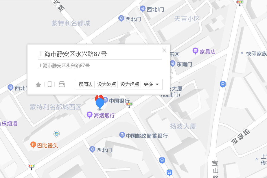 永興路87號 永興路87號