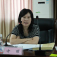 方麗(安徽省合肥市檔案局副局長) 方麗(安徽省合肥市檔案局副局長)
