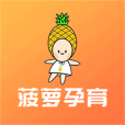 懷孕建檔 懷孕建檔