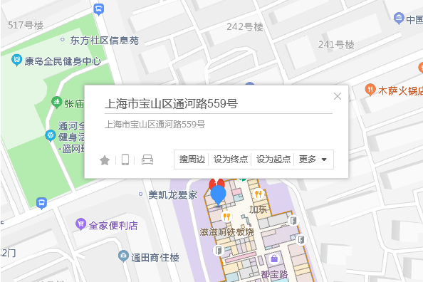 通河路559號 通河路559號