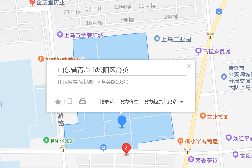 育英路103號 育英路103號