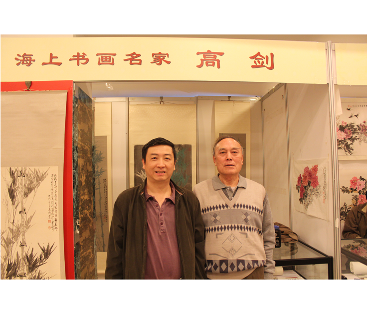 高劍(西北工業大學副教授、湖北作家、上海畫家)