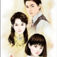 亂世笙歌(七芷所著小說)
