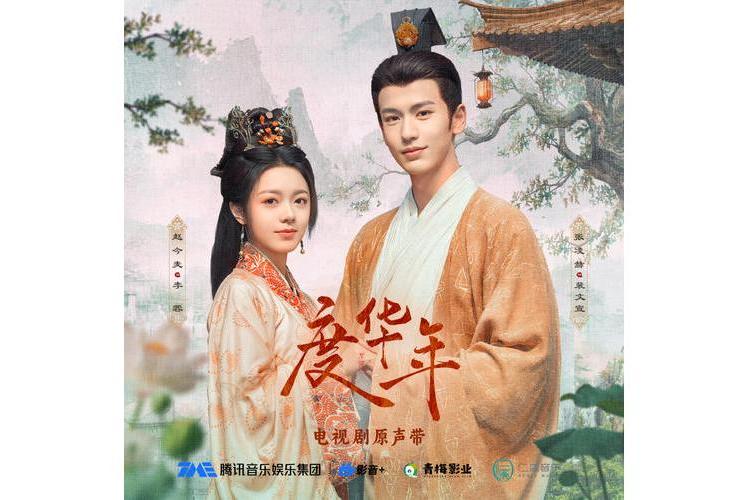 藏心(葉炫清演唱單曲) 藏心(葉炫清演唱單曲)