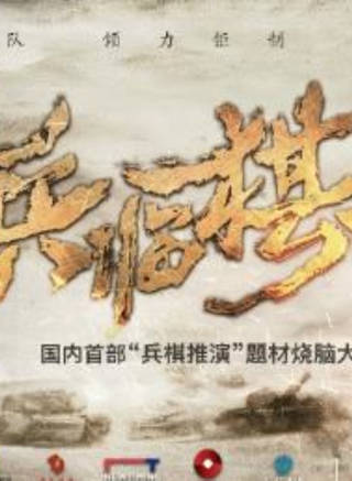蔡佩池 蔡佩池
