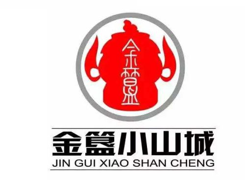 金簋小山城 金簋小山城