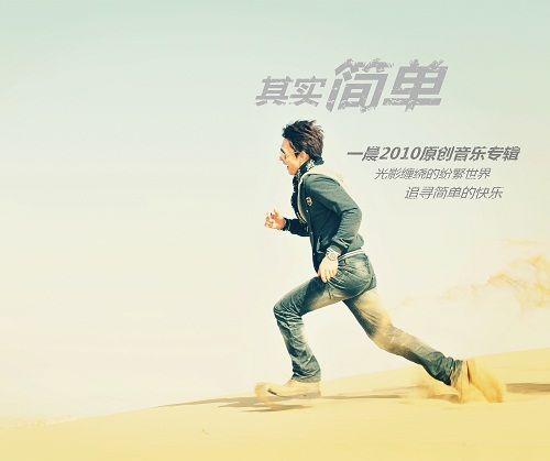 其實簡單 其實簡單