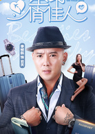 空中俏佳人 空中俏佳人