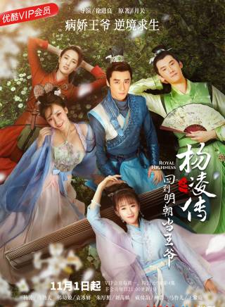 張永剛(黑子（上海戲劇學院畢業的演員）)