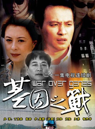 劉斌(中國內地男演員) 劉斌(中國內地男演員)