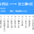 煙臺公交205路 煙臺公交205路